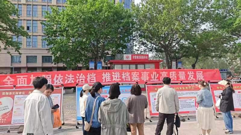 【县区动态】北关区档案局 北关区档案馆开展《中华人民共和国档案法实施条例》宣传活动