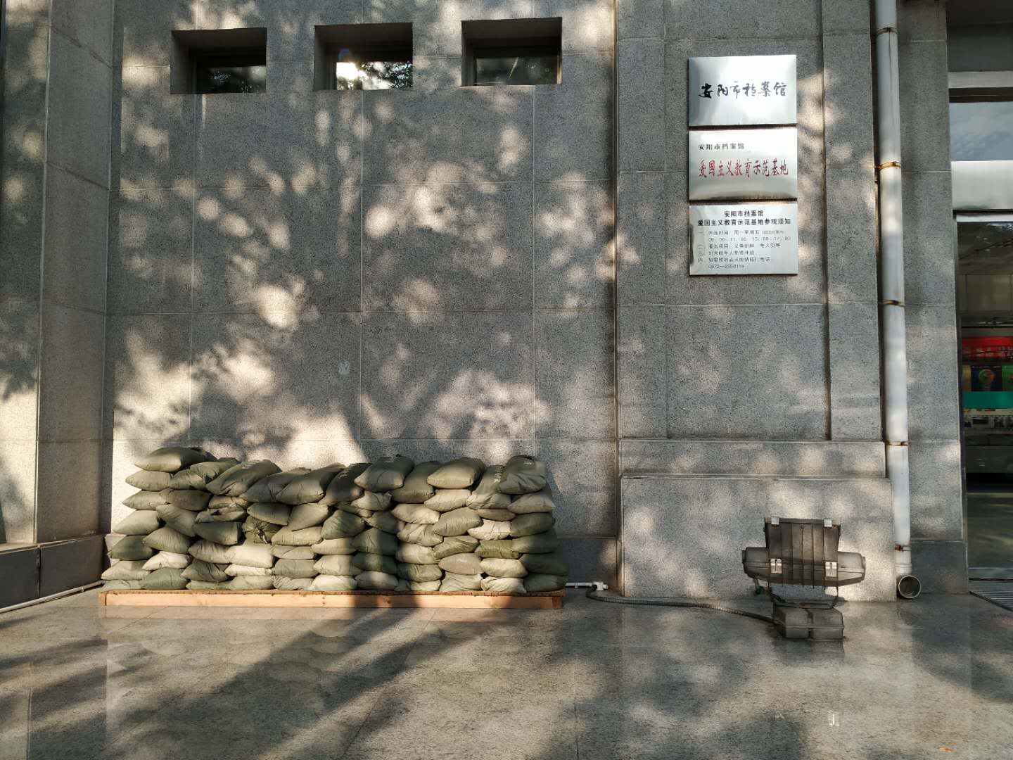 微信图片_20200701190557