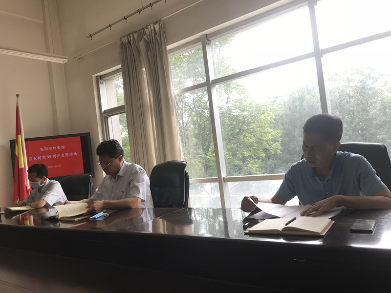 微信图片_20200702180018