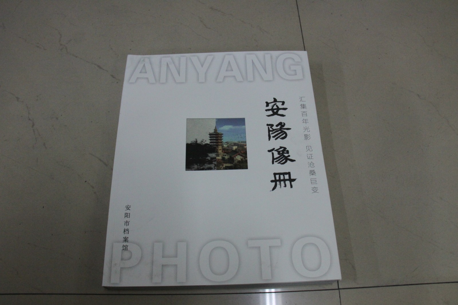 四（4）.JPG