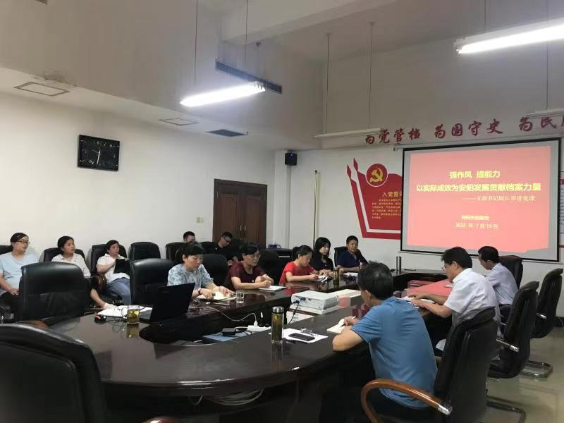 微信图片_202207211520222